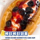 와플대학 이미지