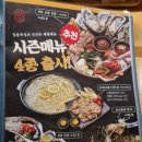 일월육일원주점 이미지