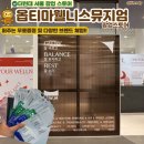 [여의도] 더현대 서울 4월 5월 팝업스토어 옵티마 웰니스 뮤지엄 직접 체험 후기(+증정 혜자 이벤트)