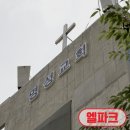 명성LED조명 이미지