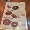 서초동연가 - 안양시 동안구 관평로182번길 30 | 서초동연가