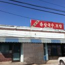 경희네손칼국수 이미지