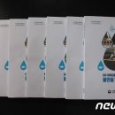 경남친환경바이오센터 이미지