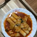 (유)성덕냉장 | 서강쇠 떡볶이 떡볶이 밀키트 추천