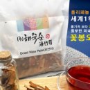 이덕주농장 이미지