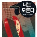 모모토리
