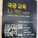 직지전통활쏘기클럽