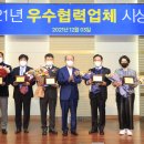 건설그룹(지원) 이미지