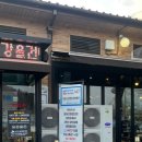 덕진수산영어조합법인
