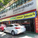 만수자동차정비 이미지