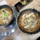 뜰안마라탕 네이버블로그