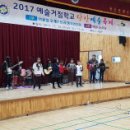 당산초등학교 이미지