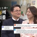 미처 못다 한 말들이 많아, 다시 모셨습니다! - 최병락 이수복 부부(강남중앙침례교회) 이미지