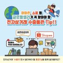 원스탑글로벌 이미지