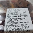 코스트코홀세일베이커리 이미지