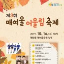 매여울공원 이미지