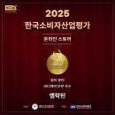 엠산업 | 보여줄게장바구니한재아픽엠락틴 각질케어엠락틴 12% 바디로션 후기