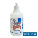 성광크린