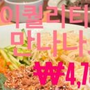 하얀제면소