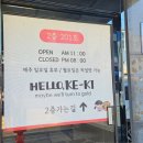 츄러스1500양산천성점 | [양산, 평산동 디저트] 헬로케키 부담 없는 가격 1,500원 버터떡 후기