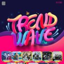 트렌드웨이브