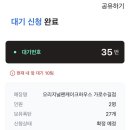 널하우스