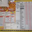 형섭이네 피자 이미지