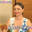 미란다통신 이미지
