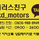 KD모터스 이미지