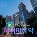 수원호텔 이미지