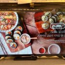 리김밥부산스타필드시티점 이미지