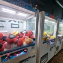 모던 게임랜드 이미지