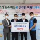 의성청과