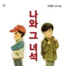 현북스