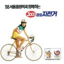 46년간 국내 1위, 삼천리는 어떻게 탄생했을까? 이미지