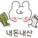 종가집치킨피자 이미지