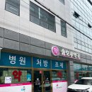 솔모루약국 네이버블로그