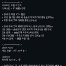 연희할인매장