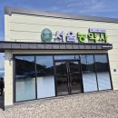 어닝 | 충남 청양 전동 접이식 어닝 시공 후기