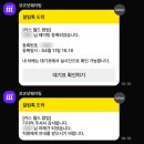 카스 팝업 사전예약 현장대기 시간 굿즈 꿀팁 후기 4월 성수팝업
