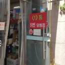 우정요양병원 이미지