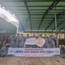 사랑축산 이미지