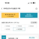 시장온누리약국 이미지