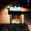 빈센트미술학원 - 포천시 송우로 79 | 빈센트미술학원