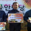 으뜸농산물