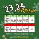 해피앤올