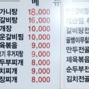 다담면옥