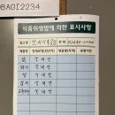 또바기볶음탕 | [또바기 볶음탕] 잠실새내 주민 단골 맛집 내돈내산 솔직후기. 모든 재료 국내산! 현지인 찐추천 묵은지...