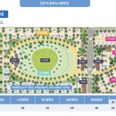 평화누리캠핑장 네이버블로그