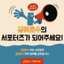 금빛호수 태권도 이미지